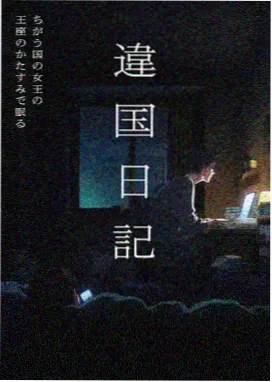 阿基拉